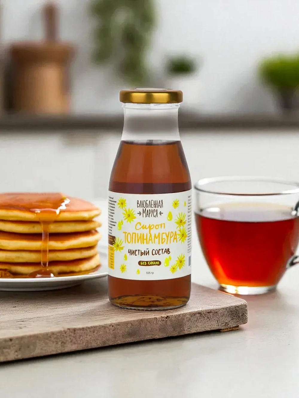 Сироп топинамбура, 325 г