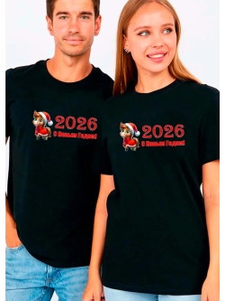 Футболка новогодняя с надписью с новым годом и лошадью