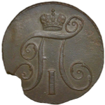 2 копейки 1798 КМ (XF)