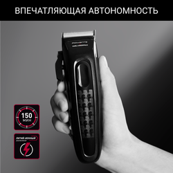 Машинка для стрижки волос Rowenta Perfect Line Karl Lagerfeld TN152LF0