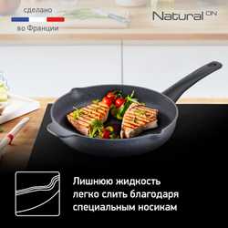 Сковорода-гриль круглая Tefal Natural ON 26 см E2444074