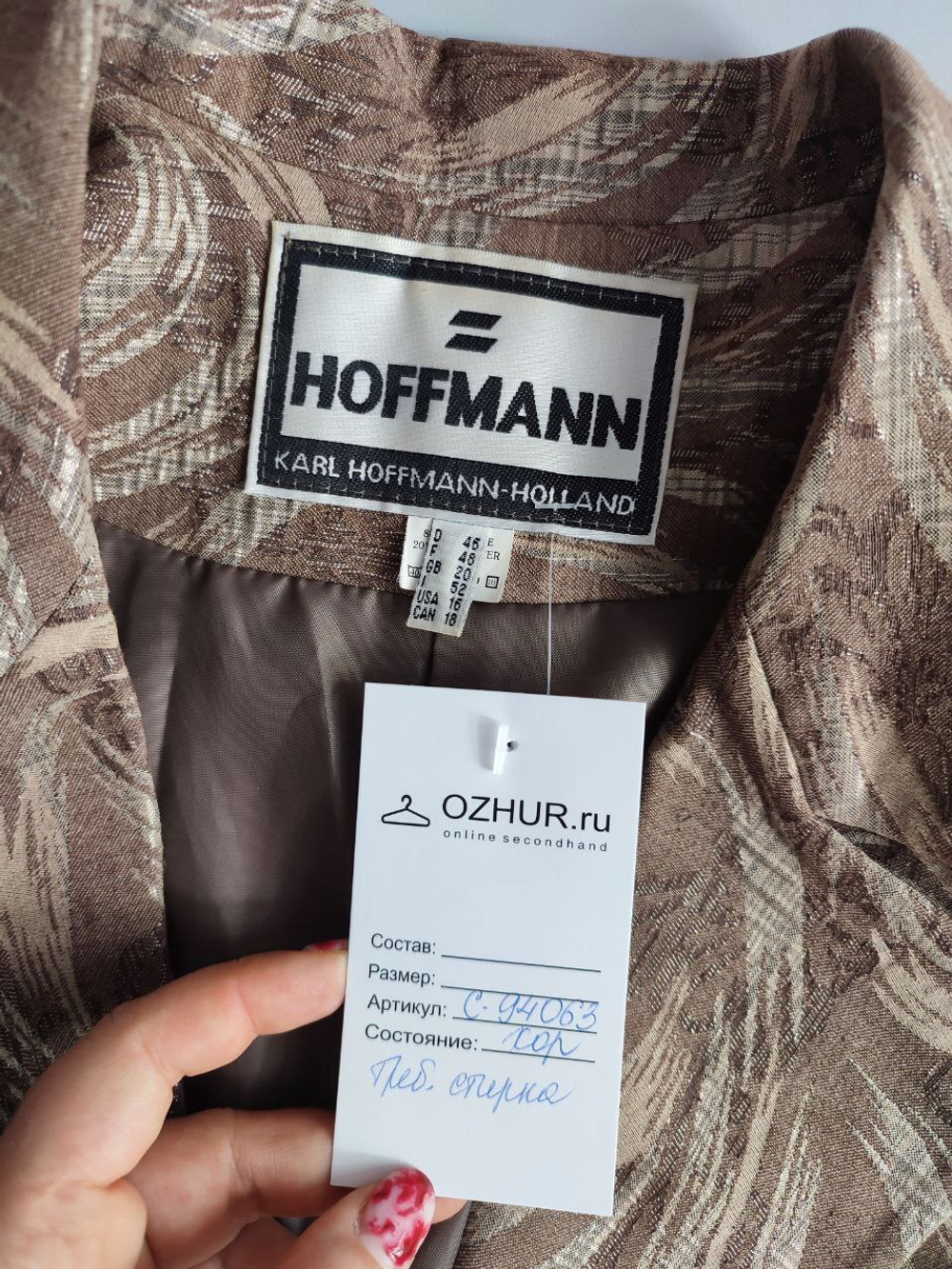 Жакет Karl Hoffmann стильный 48 размер