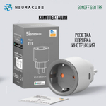Умная WiFi розетка Sonoff S60TPF, 16А/4000Вт (Работает с Яндекс Алисой)