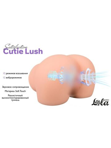 Мастурбатор с вибрацией и всасыванием Cutie Lush