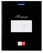 Тетрадь А5 18л. клетка "Классика. Черная" обложка картон (BRAUBERG)