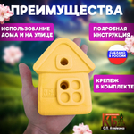 Зацепы для детского скалодрома, набор "Природа"