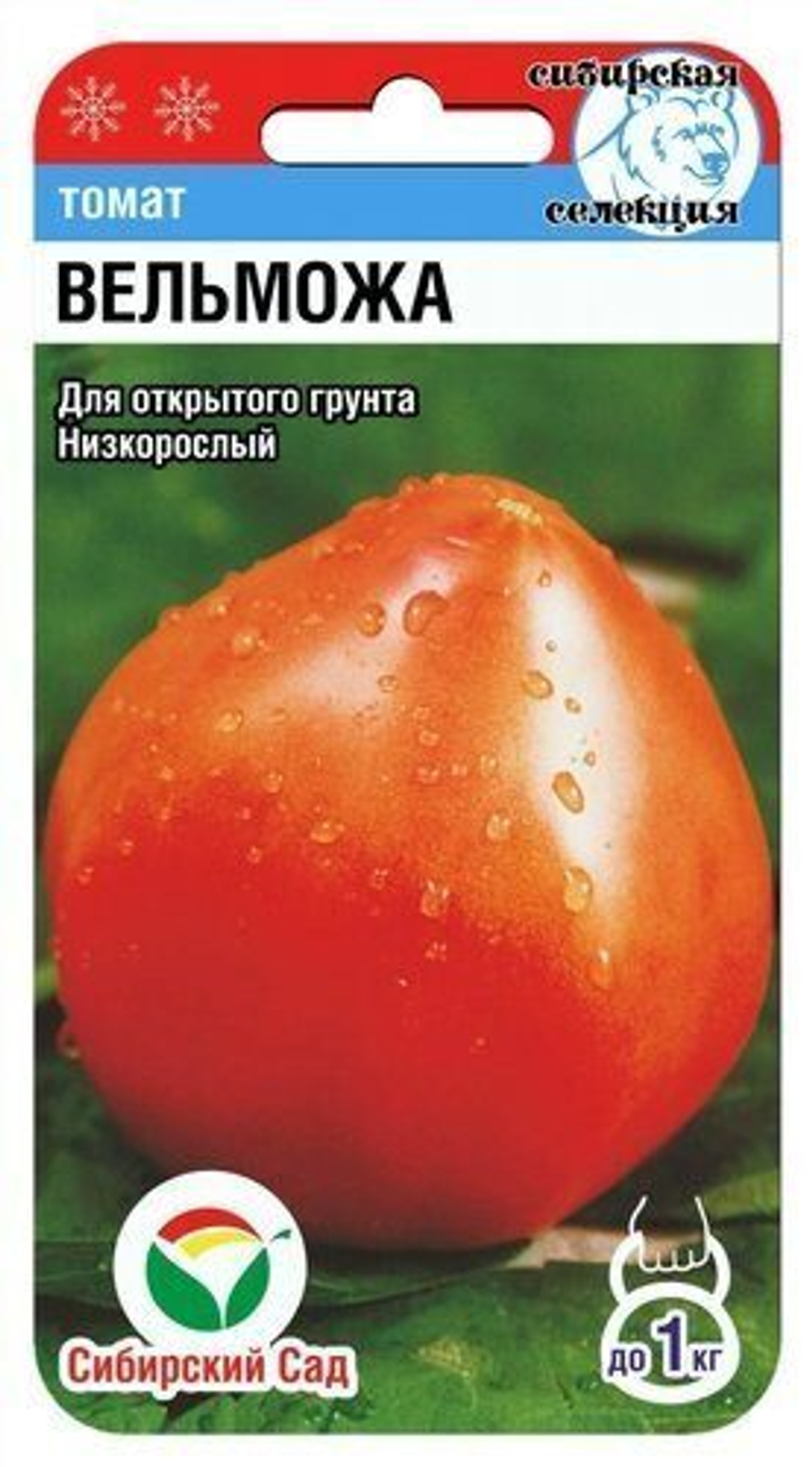 Томат Вельможа 20шт СибСад