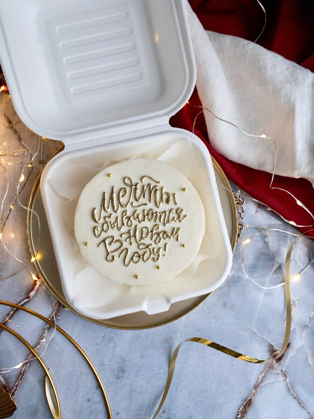 Бенто-торт «Мечты сбываются в Новый Год»