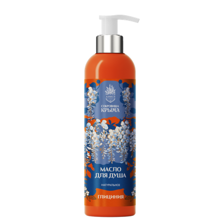 Масло для душа "Глициния"