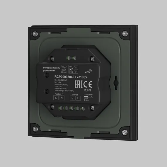 Роторная панель управления TRIAC  230В 360Вт Lighting control 731005