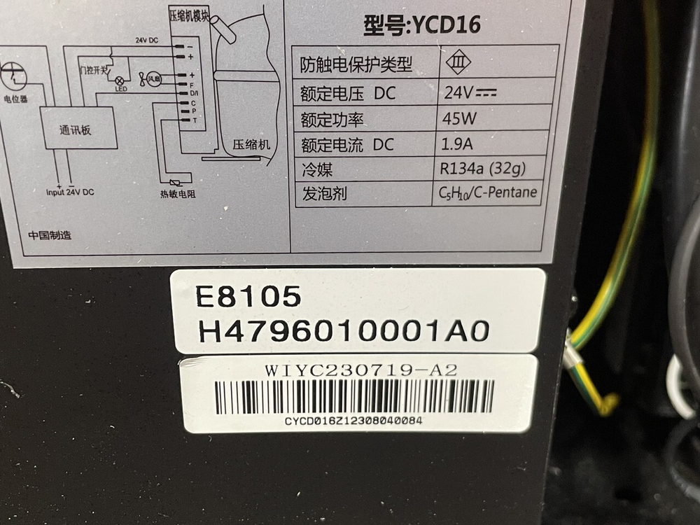 Холодильник 2024г