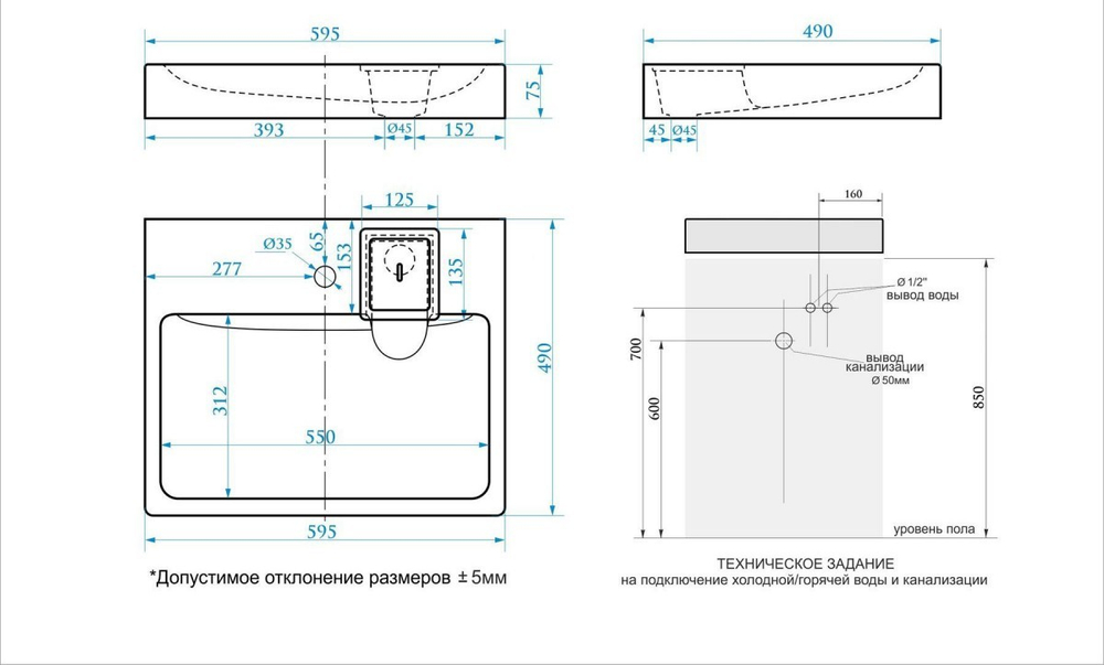 Умывальник BERGG lab Стайл V50D1