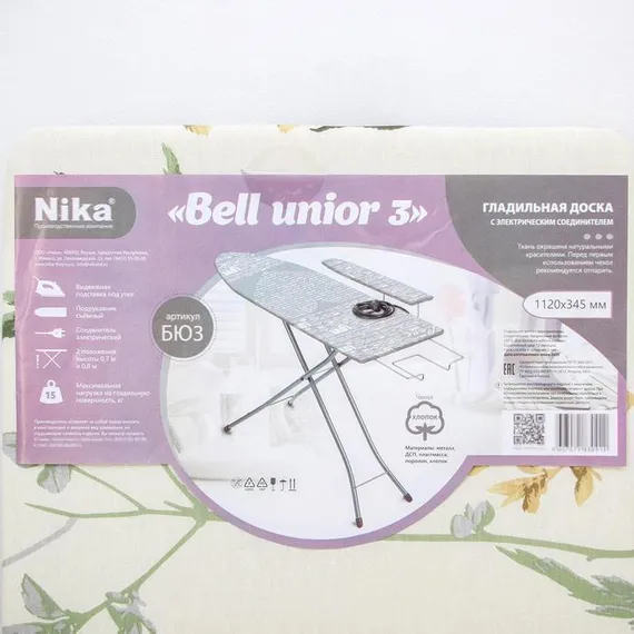 Доска гладильная Nika «Белль-Юниор 3», 112×34,5 см, два положения высоты 70, 80 см, МИКС