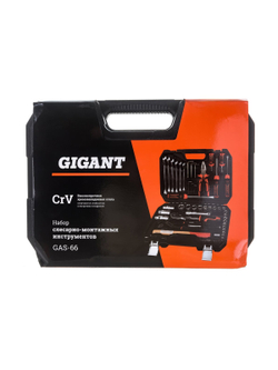 Набор слесарно-монтажного инструмента Gigant 66 предметов, Сталь Cr-V, GAS-66