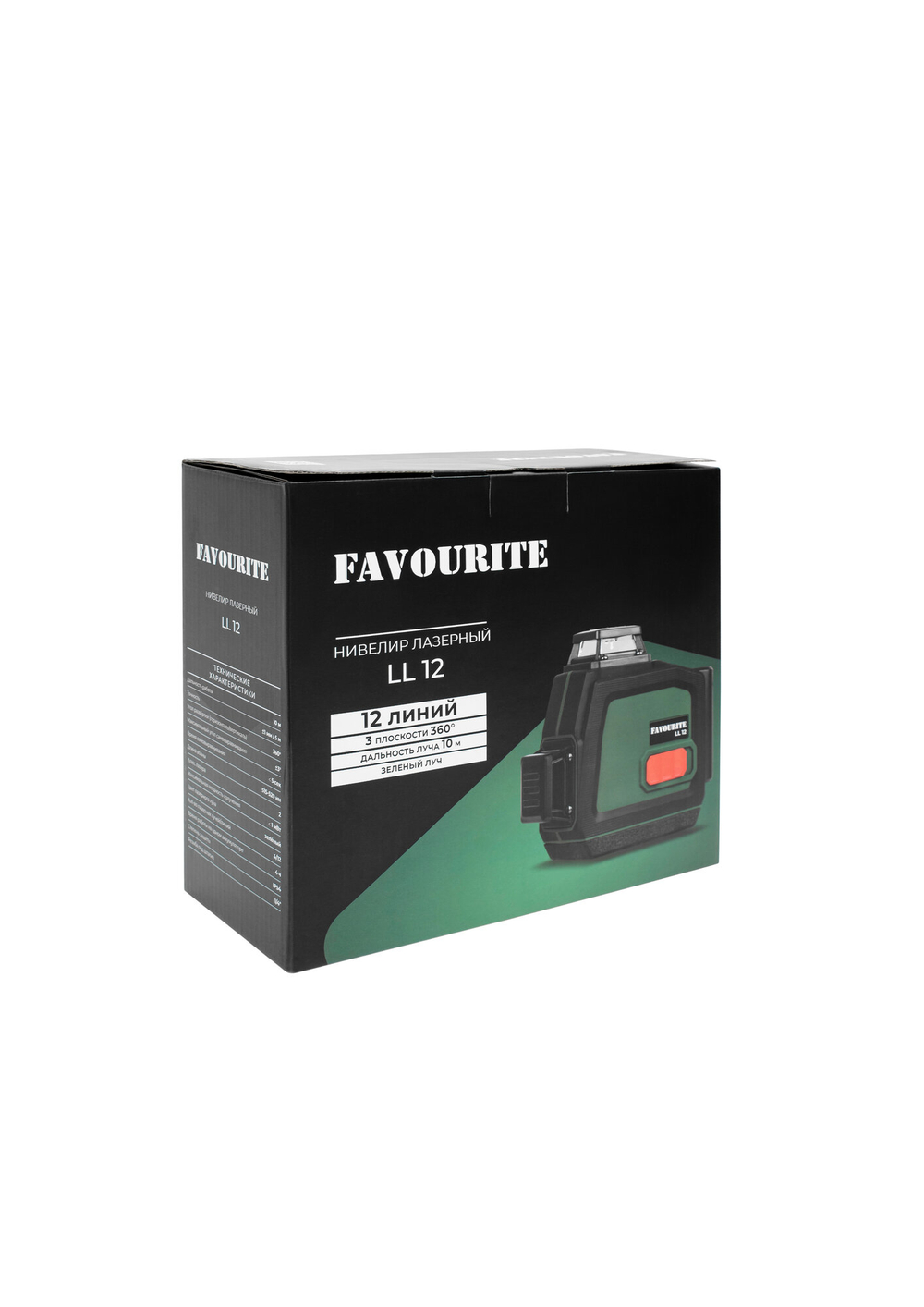 Лазерный нивелир FAVOURITE LL12, с АКБ и ЗУ, зеленый луч, точность 0,2 мм/метр
