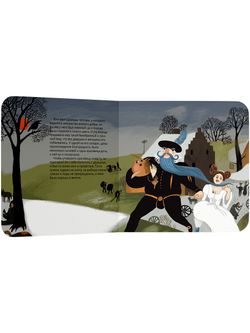 Синяя Борода в стиле Питера Брейгеля