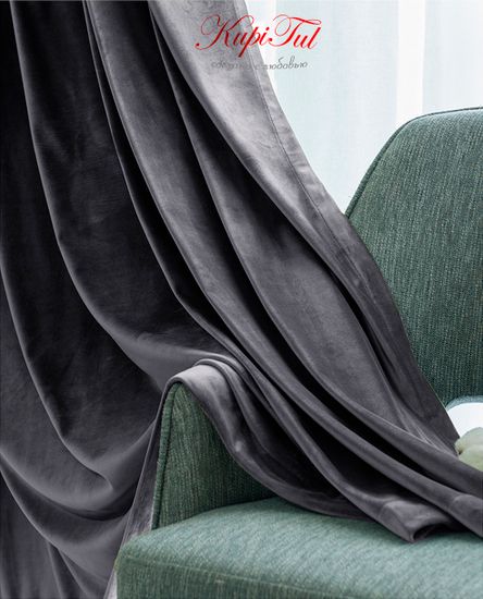 Шторы бархат Luxe (темно-серый)