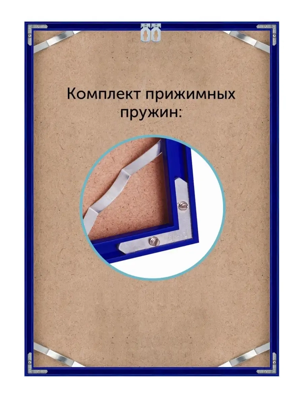 Металлическая рамка 50х60 см