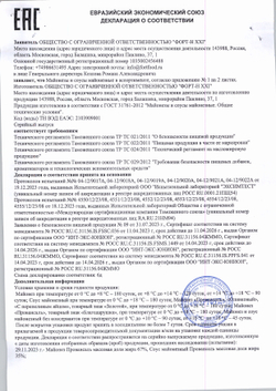 Майонез Провансаль 56% «Holberg» №7 - 10 л