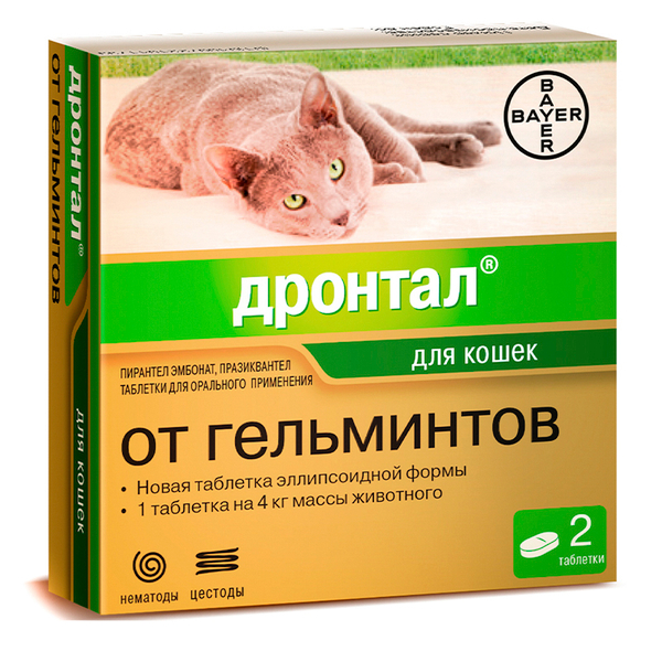 Дронтал  для кошек 1 ТАБЛЕТКА на 4 кг веса