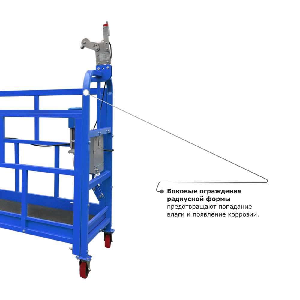 Строительная люлька ZLP-800 (длина платформы 7,5 м, длина троса 100 м)