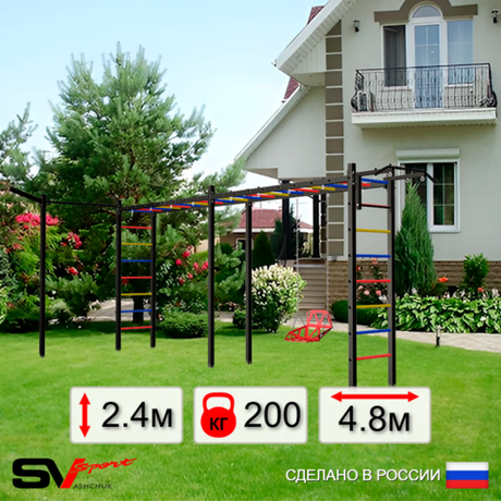 Уличная шведская стенка Sv Sport рукоход х 2 с комплектом турник прямой У53733 (Турник/Со спинкой/Кронш бокс)