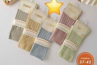 Носки женские "KOMAX" антибактериальные с медицинской резинкой - набор