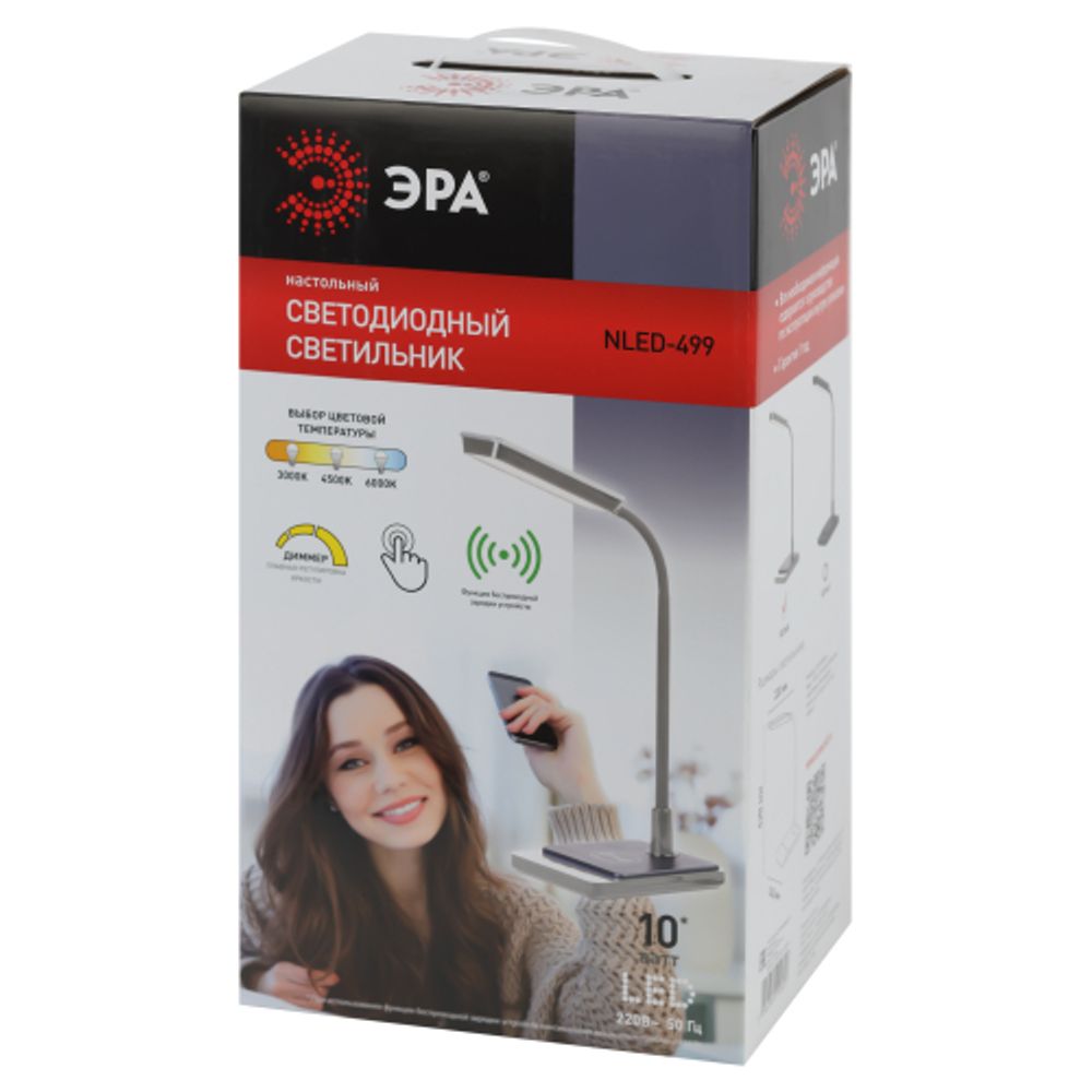 Настольный светильник ЭРА NLED-499-10W-W светодиодный белый | Светодиодные настольные лампы