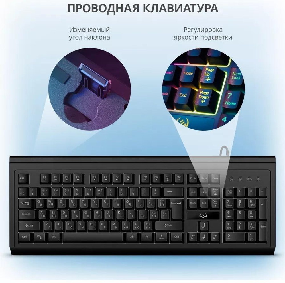 Клавиатура SVEN KB-G8400 черный