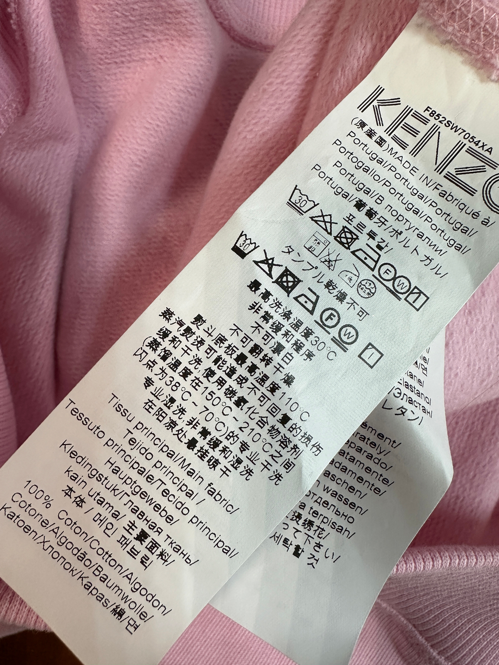 Свитшот Kenzo