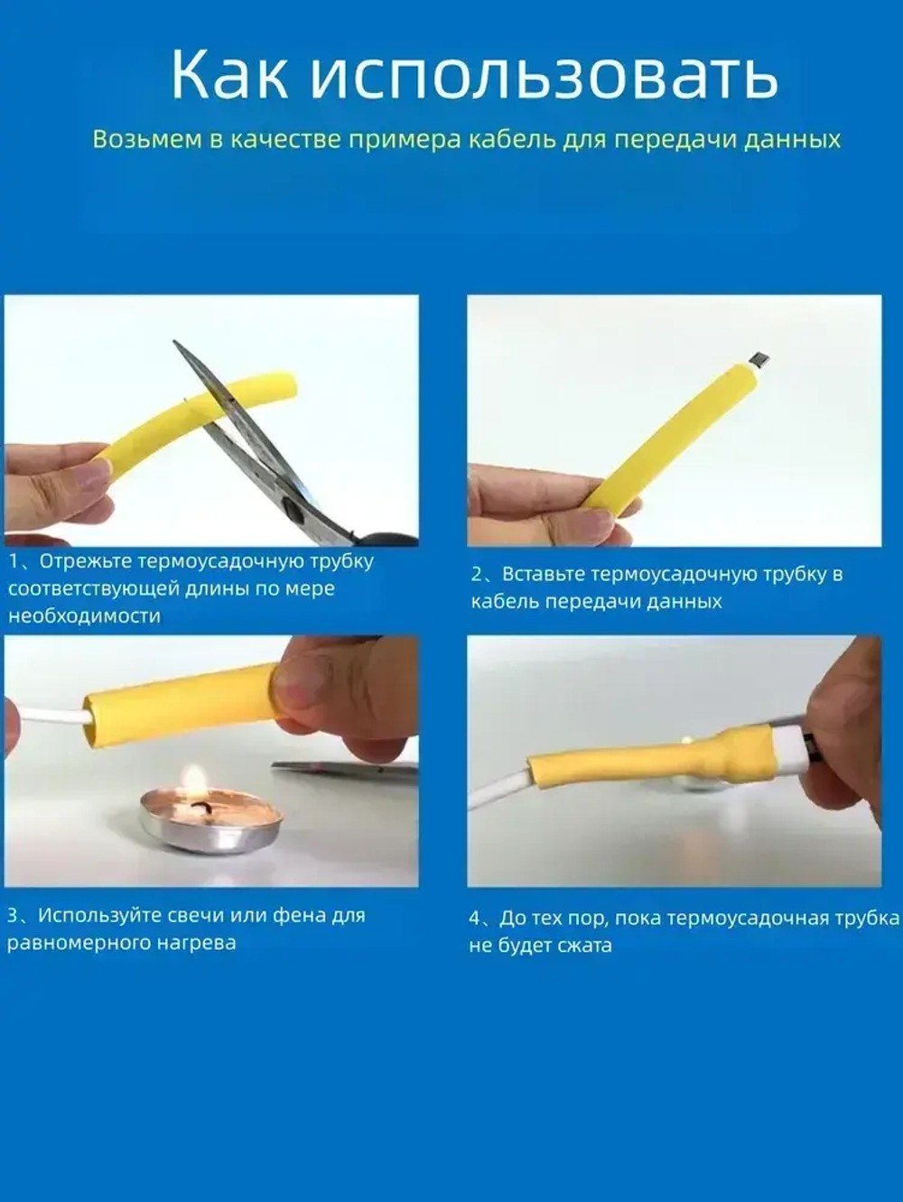 Водонепроницаемая термоусадочная трубка диаметром 40 мм с клеевым слоем, соотношение термоусадочных свойств 4:1, черная, 1,22 метра