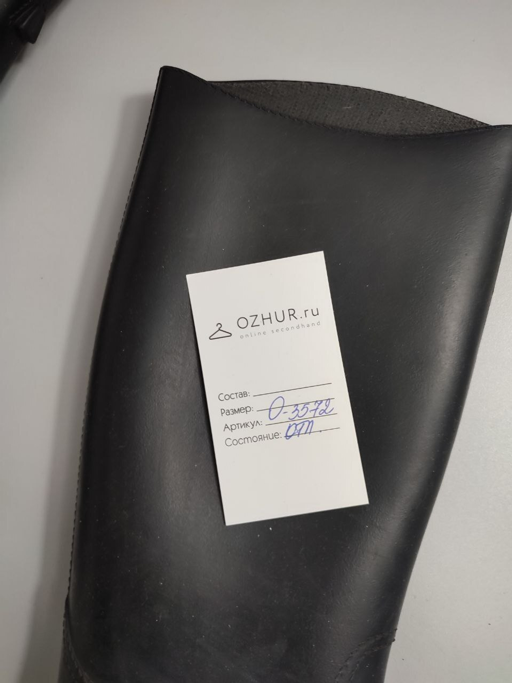 Сапоги Decathion Creation черные 37 размер