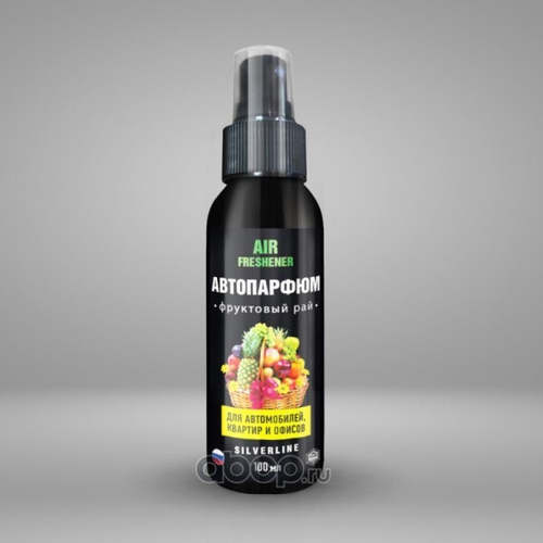 Ароматизатор спрей  Aire Freshener  Фруктовый  рай 100 мл (AGAT AVTO)