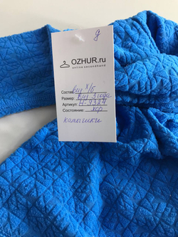 Кофта для прохладной погоды, визуально на 3 года