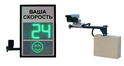 камеры фотофиксации