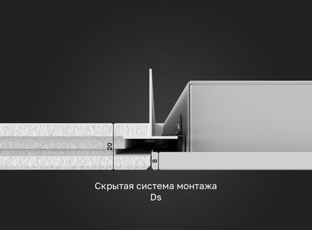 Светильники Экофон Ds-кромка