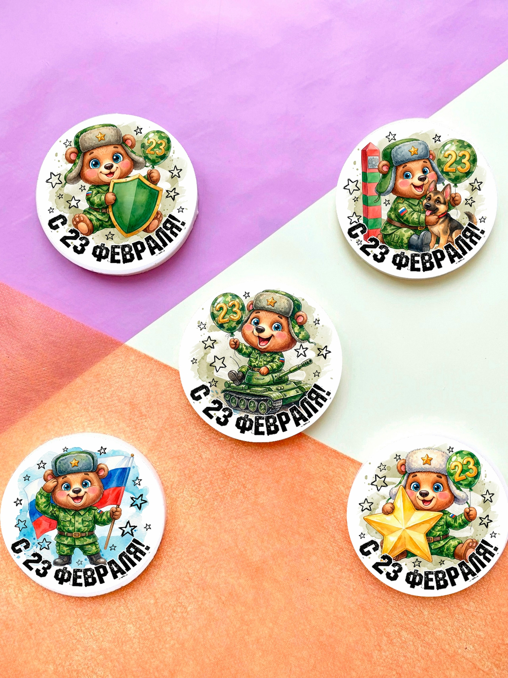 Медалька из шоколадной глазури (23 февраля)