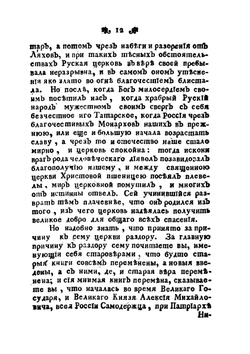 Разные сочинения. Том 6 | Платон