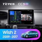 Teyes CC3 2K 10,2"для Toyota Wish 2009-2017