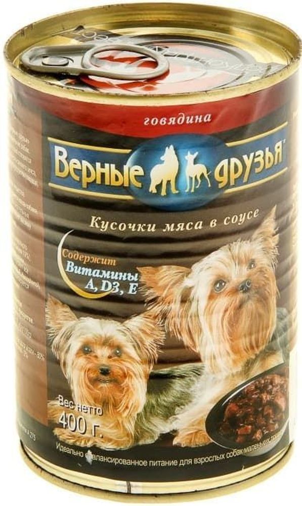 Верные друзья 400г консервы для собак мелких пород Кусочки Говядины в соусе