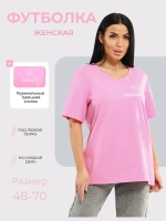 Футболка хлопок большие размеры