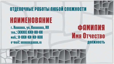 045-00012