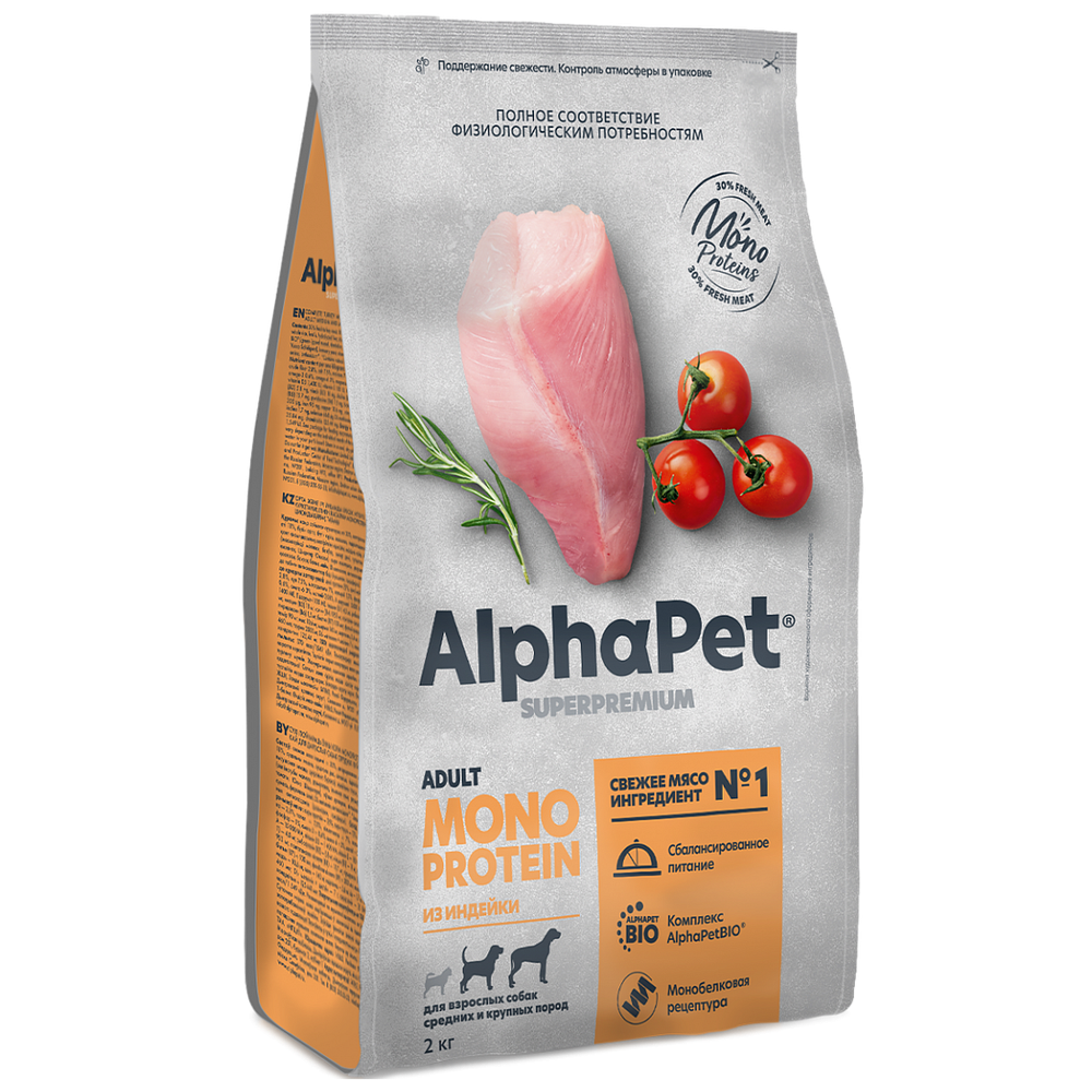 Сухой корм ALPHAPET Monoprotein Superpremium для взрослых собак средних и крупных пород из индейки - 2 кг