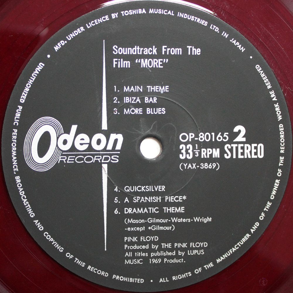 Pink Floyd / Soundtrack From The Film "More" (Colored Vinyl)(LP)