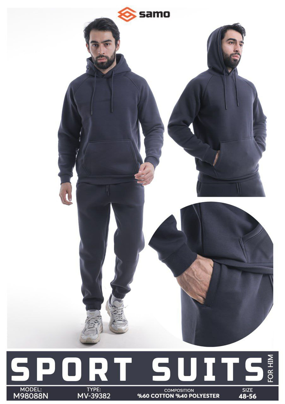 98088 Костюм с капюшоном и карманами, брюки на резинке, футер 3-х нитка начес темно-серый (56)