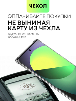 Чехол BROSCORP для Honor 70 (арт. HW-H70-HARD-TPU-POCKET)