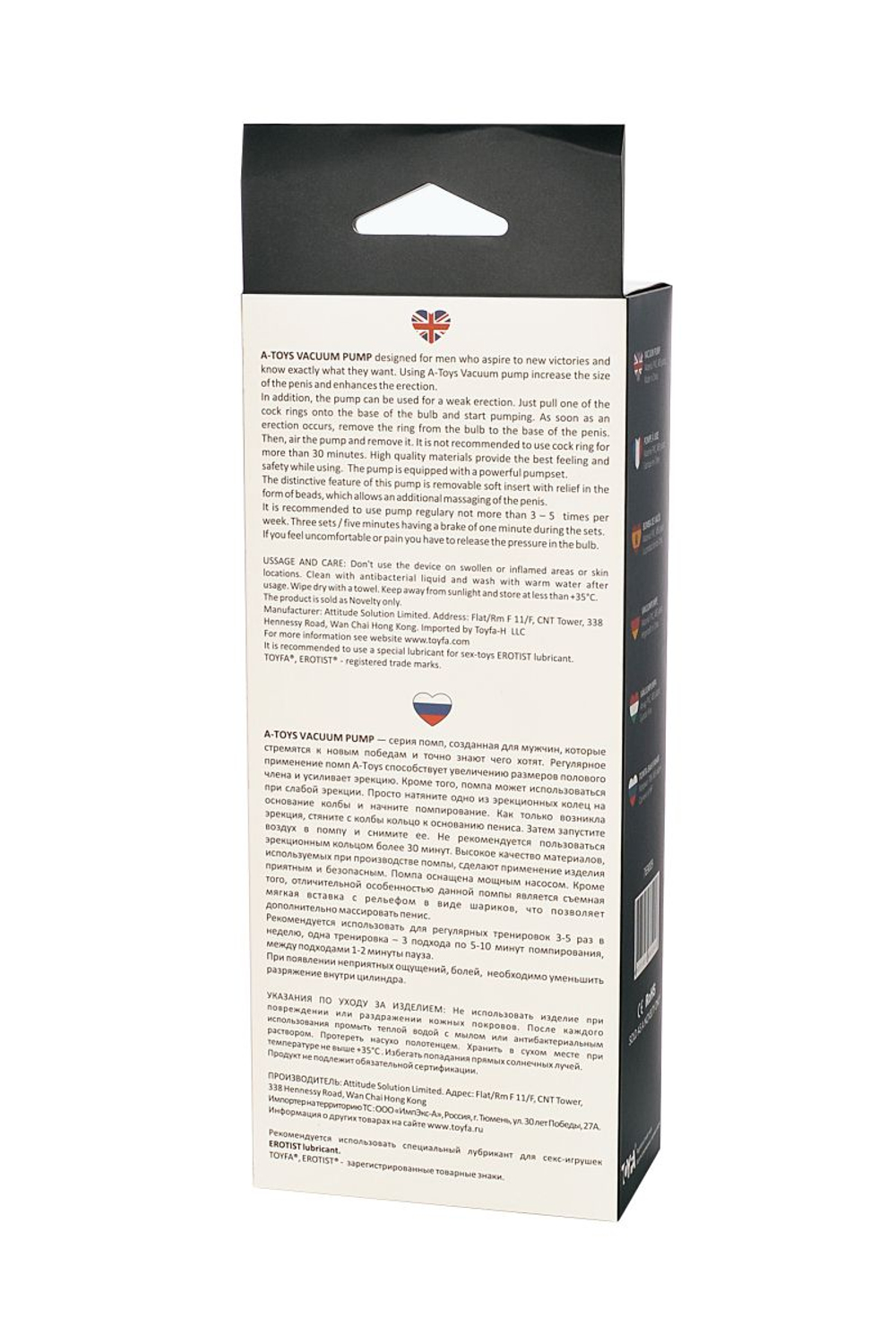 Вакуумная помпа A-toys с уплотнителем и эрекционными кольцами (Цвет: прозрачный)
