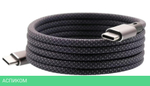 Кабель Magssory CBL001 1.2м Grey (CBL001g)