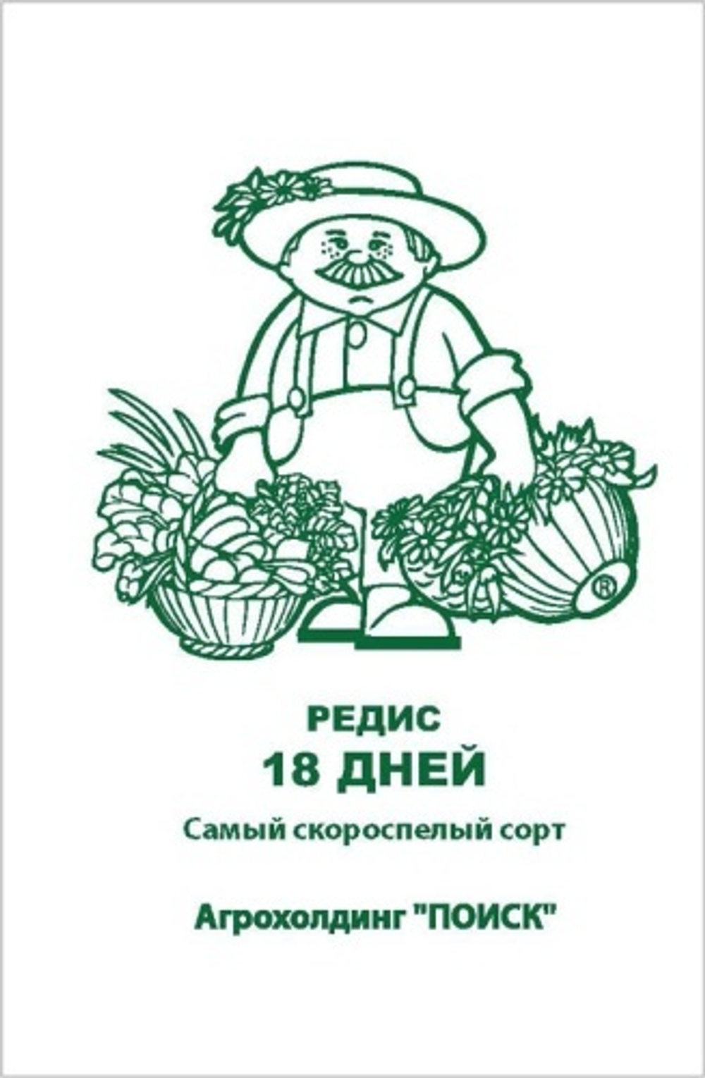 Редис 18 дней б/п (ув.разм) 3гр Поиск