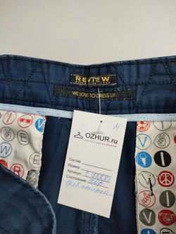 Штаны Review трикотажные 46 размер